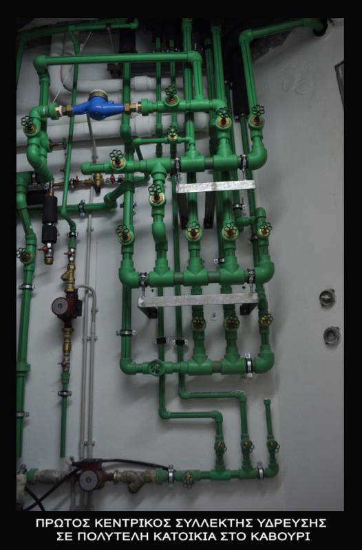 Υδροενεργειακή Αδαμόπουλος Ιωάννης | Υδραυλικές Εγκαταστάσεις & Θέρμανση, Πετρούπολη